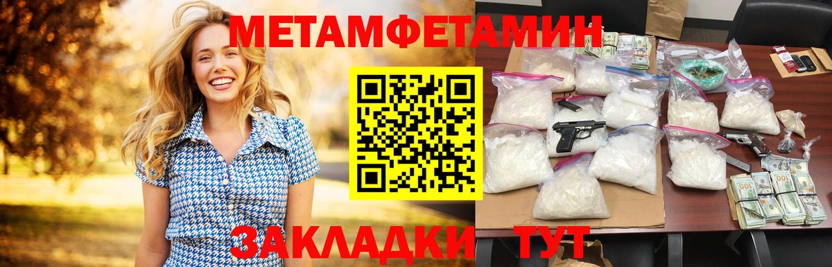АМФЕТАМИН  Вход с VPN  blacksprut маркетплейс  Амфетамин VHQ  Узловая 