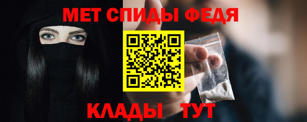 Амфетамин 98% Узловая