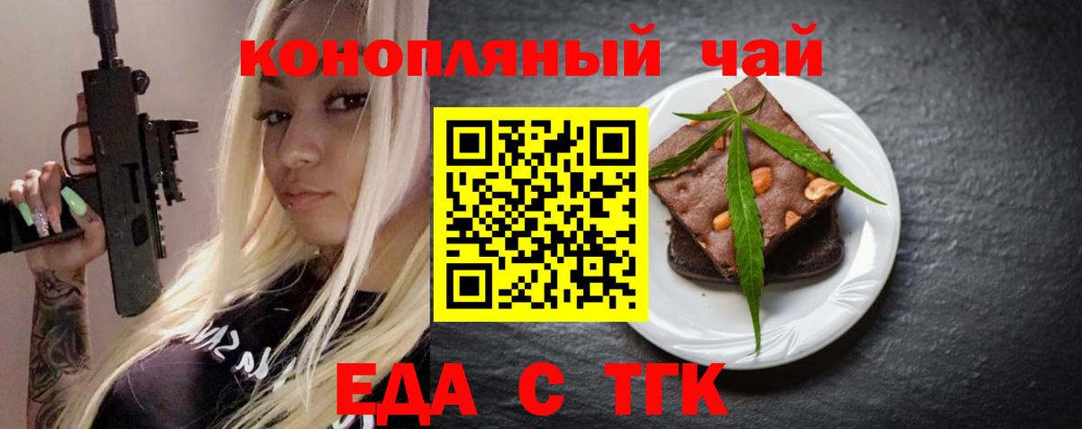 Меф Узловая