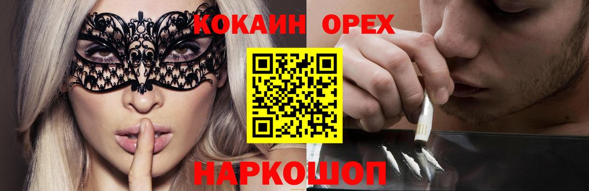 Кокаин Боливия Узловая
