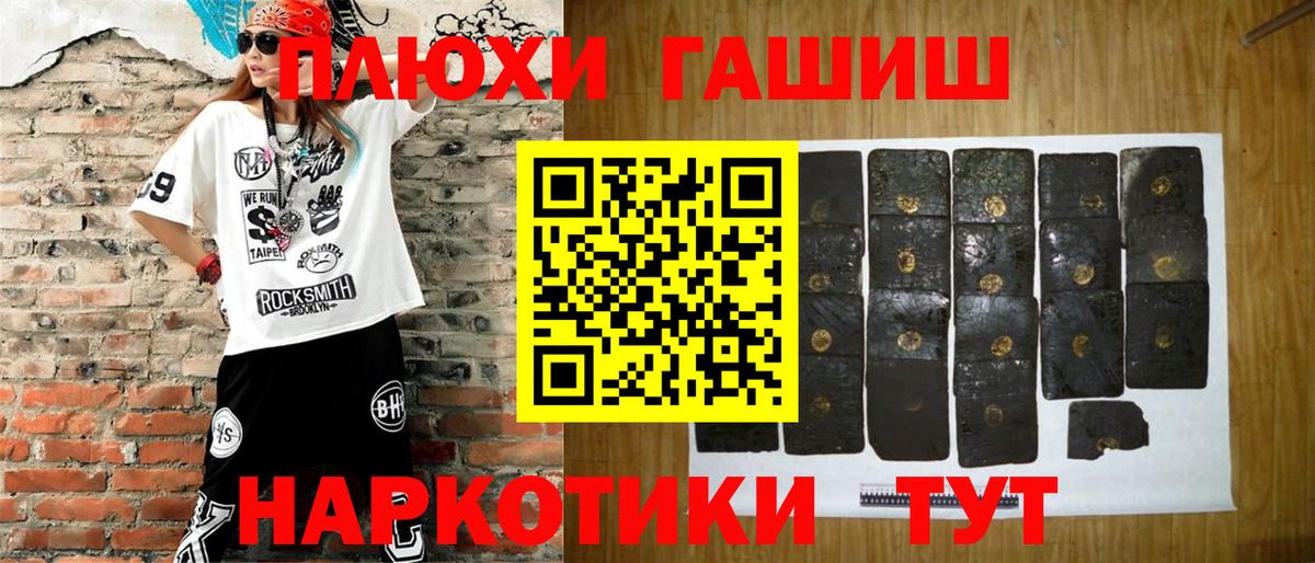 Меф  Узловая  Экстази  Cocaine  МЕФ   Вейп ТГК  ГАШ  Каннабис  Вход с VPN 