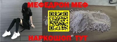 винт Малоярославец