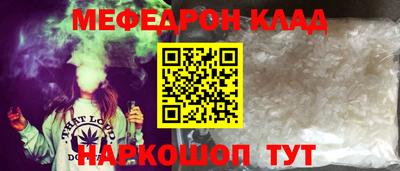 винт Малоярославец