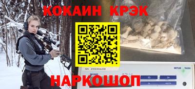 винт Малоярославец