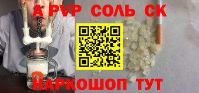 Альфа ПВП Мариинск