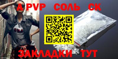 винт Малоярославец