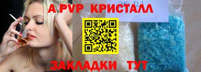 винт Малоярославец