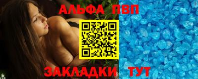 винт Малоярославец