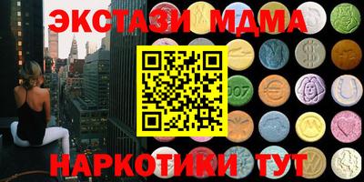Альфа ПВП Мариинск
