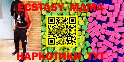 винт Малоярославец