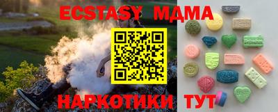 Альфа ПВП Мариинск