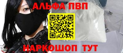 винт Малоярославец