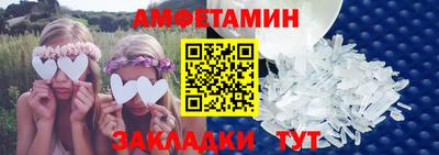 Альфа ПВП Мариинск