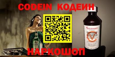 винт Малоярославец