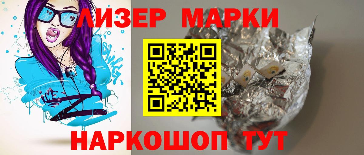 Лсд 25 экстази кислота Узловая