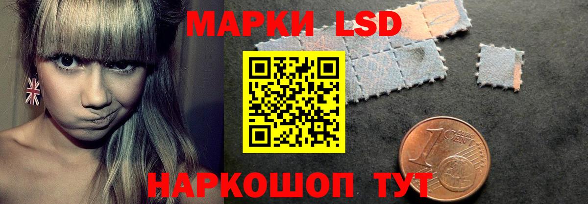 LSD-25 экстази ecstasy  Вход с VPN  Узловая 