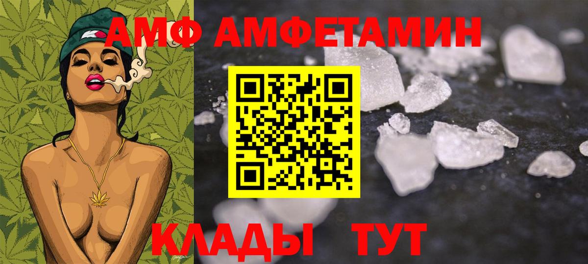 Узловая  Первитин винт  Вход с VPN 