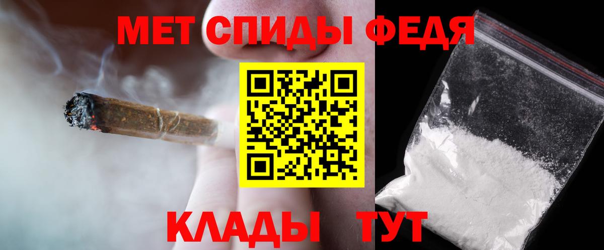 Метамфетамин пудра Узловая