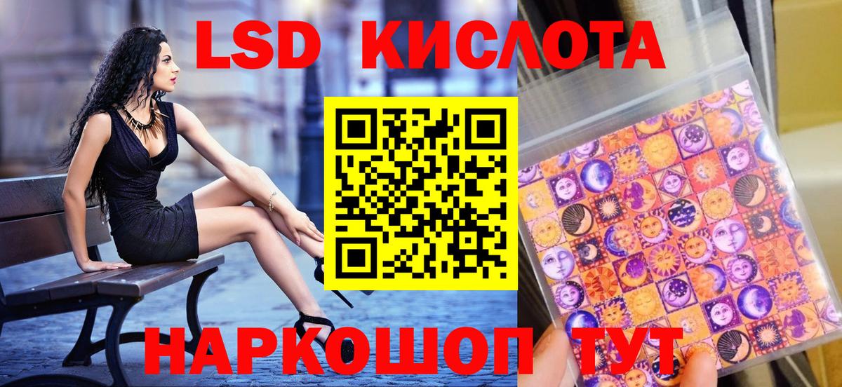 Узловая  Марки N-bome 1,8мг  Вход с VPN 