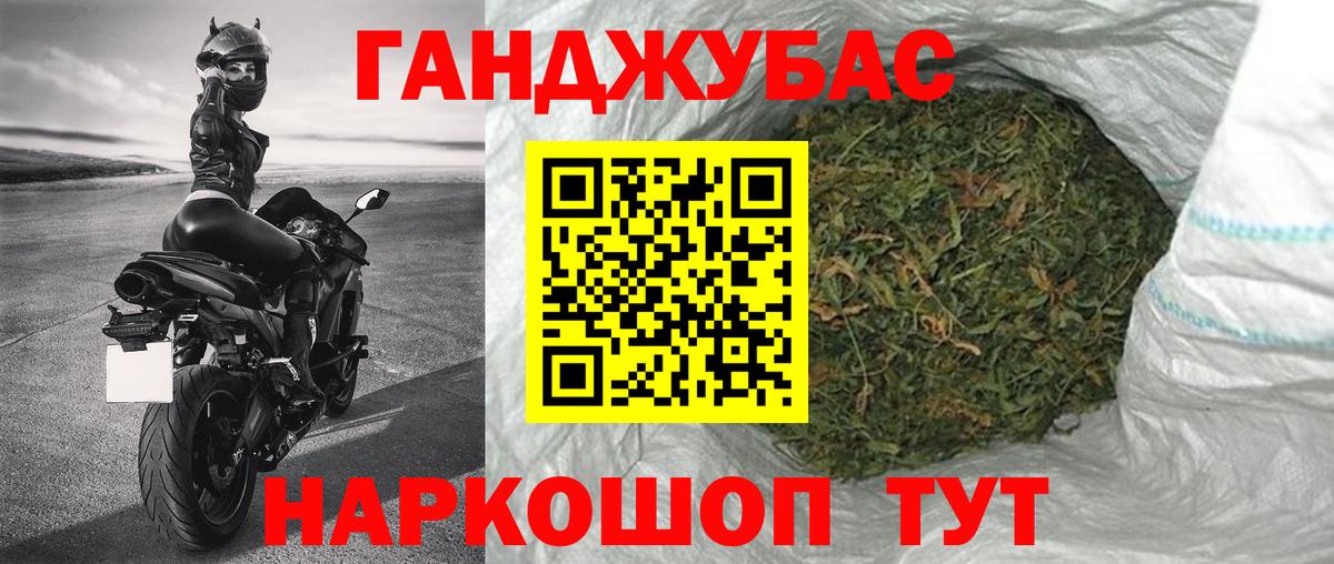 Бошки марихуана индика Узловая